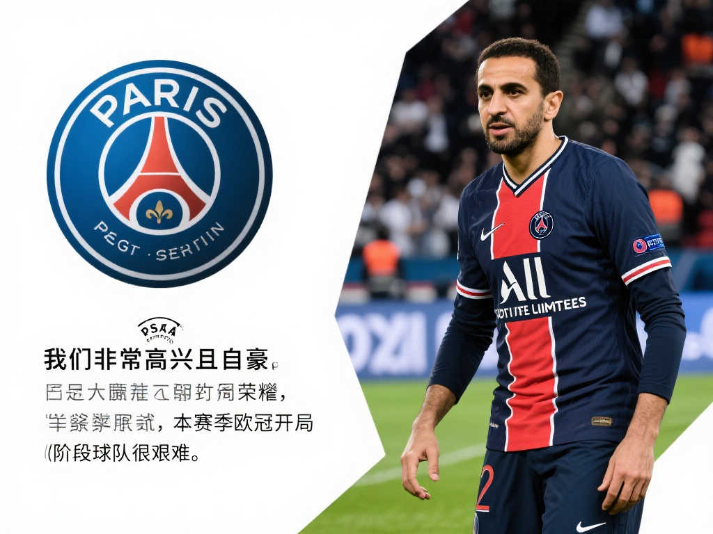 世界杯投注简介